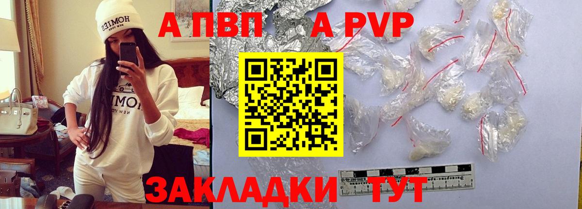 Alfa_PVP Соль  Вход с VPN  Камышлов  даркнет сайт  Альфа ПВП Соль  Alpha PVP мука 