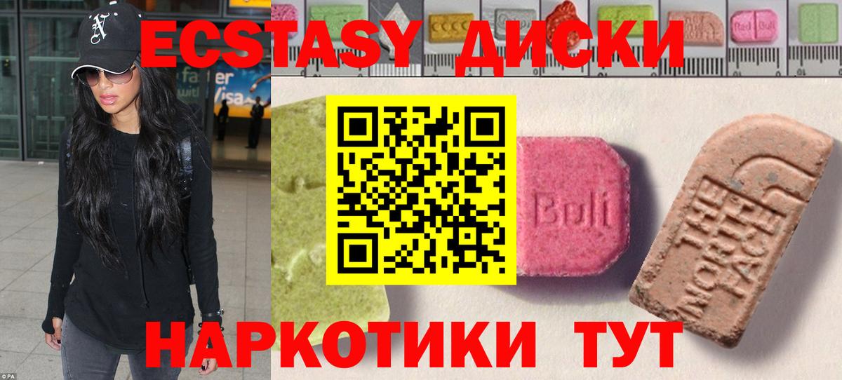 Экстази louis Vuitton Камышлов