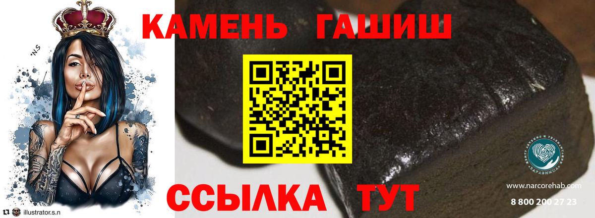 ГАШИШ индика сатива  ГАШ Cannabis  Камышлов  Вход с VPN 