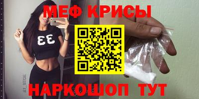 прущие крисы Коммунар