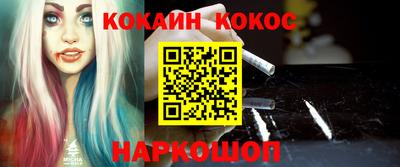 герыч Комсомольск-на-Амуре