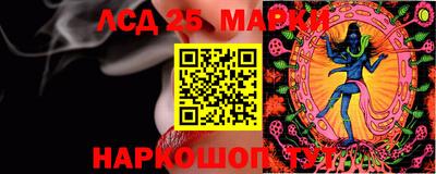 герыч Комсомольск-на-Амуре