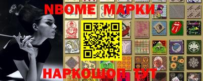 герыч Комсомольск-на-Амуре