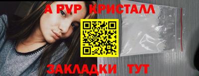 герыч Комсомольск-на-Амуре