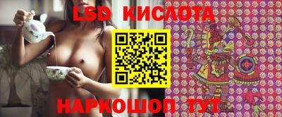 герыч Комсомольск-на-Амуре