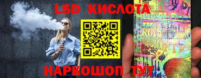 прущие крисы Коммунар