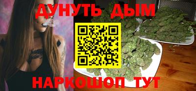 герыч Комсомольск-на-Амуре