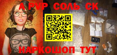 герыч Комсомольск-на-Амуре