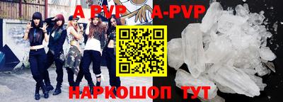 прущие крисы Коммунар