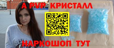 герыч Комсомольск-на-Амуре