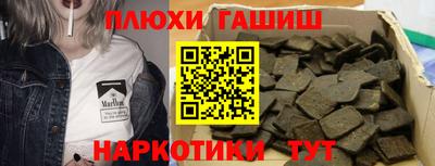 герыч Комсомольск-на-Амуре
