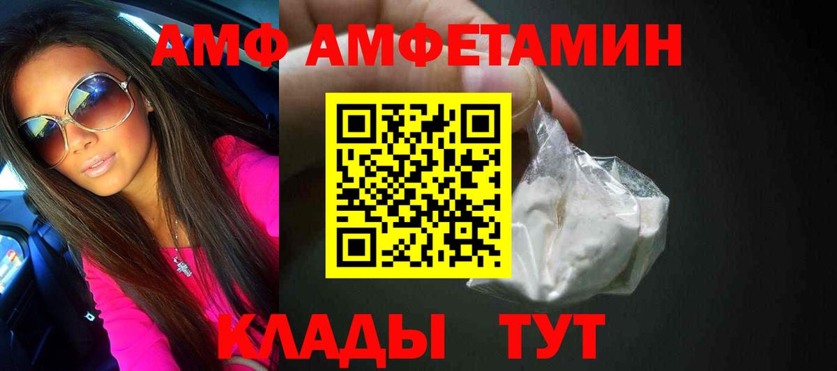 Метамфетамин винт  Метамфетамин винт  Камышлов  Вход с VPN 