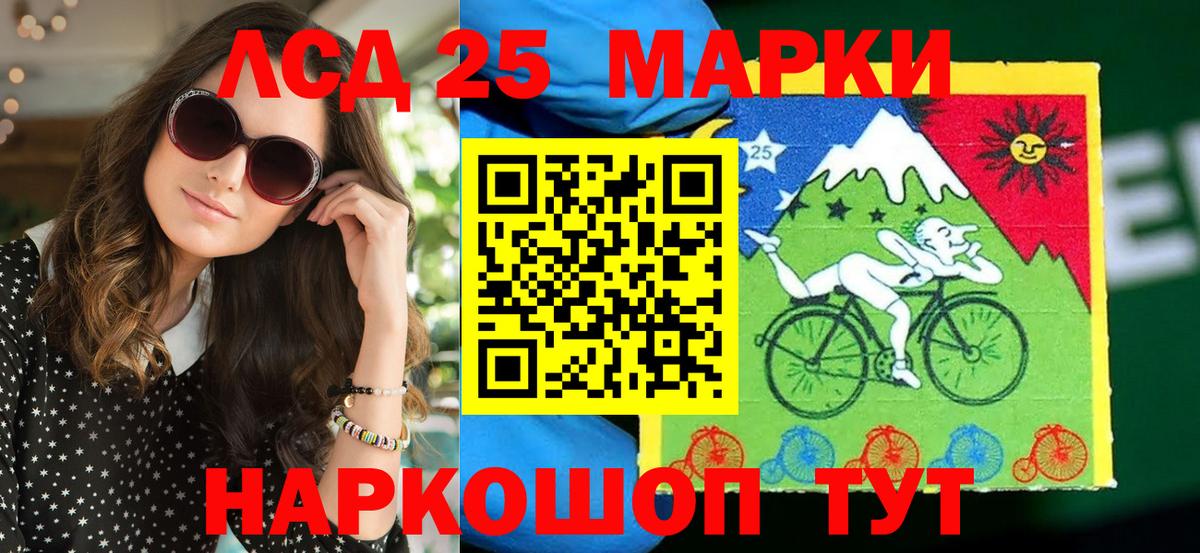 Камышлов  Марки NBOMe  Вход с VPN  закладка  Наркотические марки 1500мкг  Наркотические марки 1500мкг 