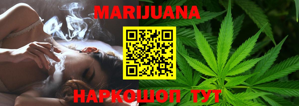 Бошки марихуана марихуана  Шишки марихуана OG Kush  Марихуана White Widow  Вход с VPN  Камышлов 