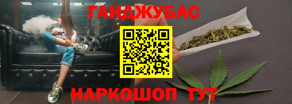 Шишки марихуана SATIVA & INDICA Камышлов
